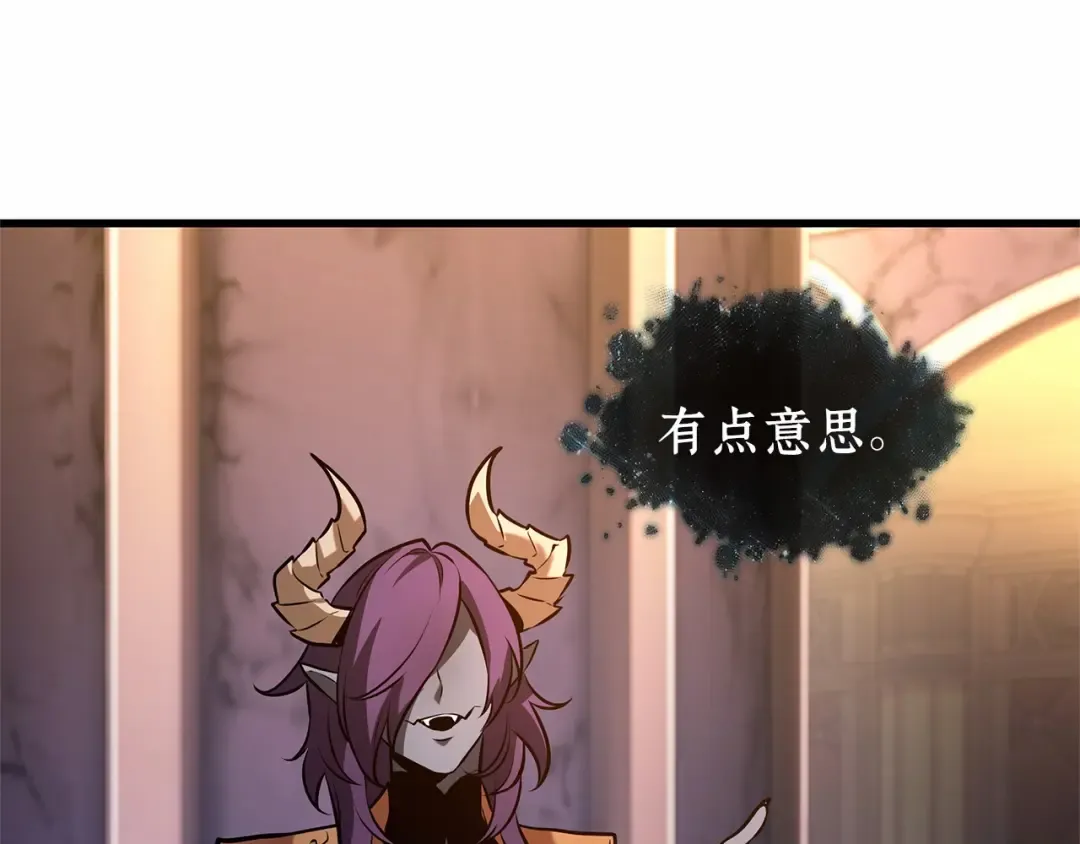 273 美食协会（4） 第49页