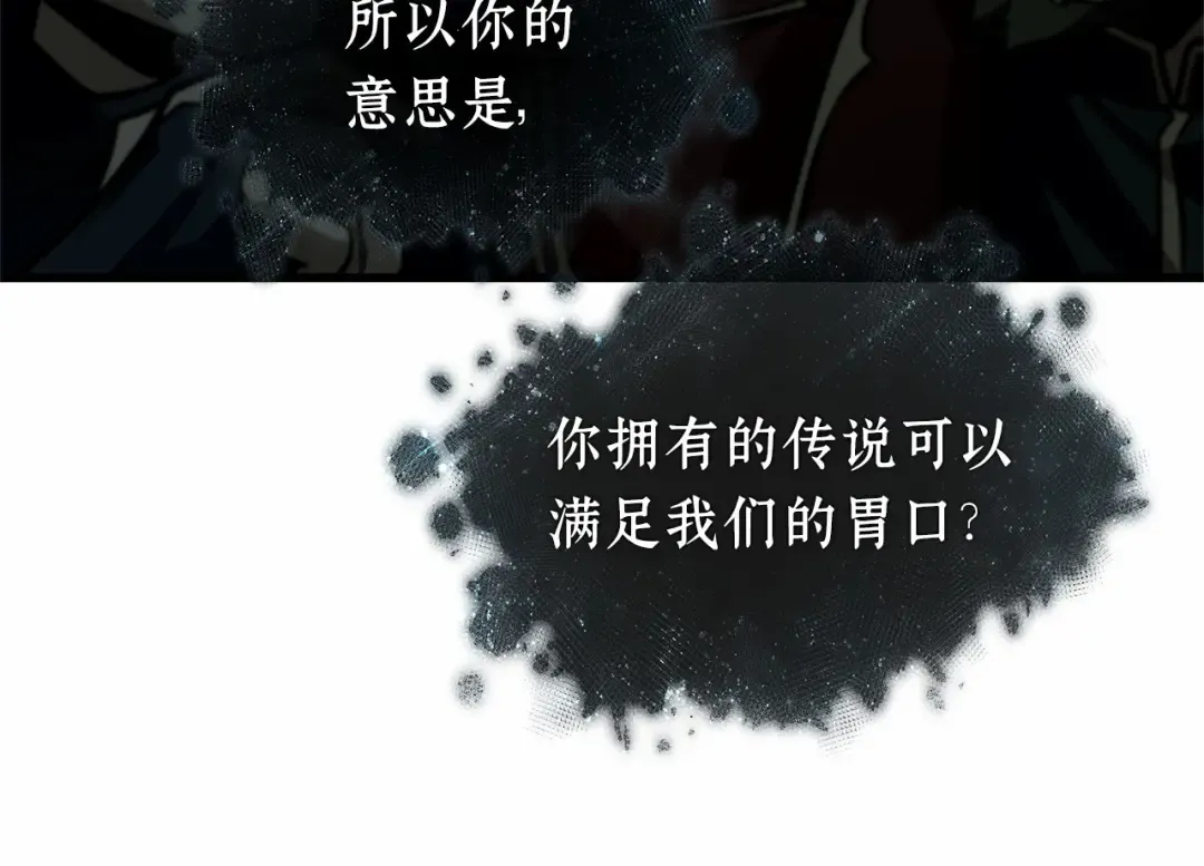 273 美食协会（4） 第51页