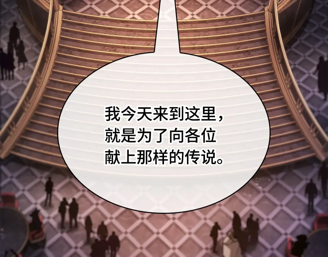 273 美食协会（4） 第57页