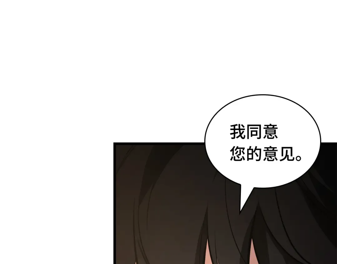 273 美食协会（4） 第66页