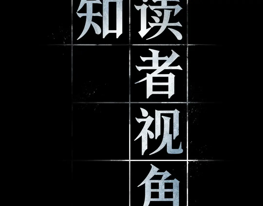 273 美食协会（4） 第91页