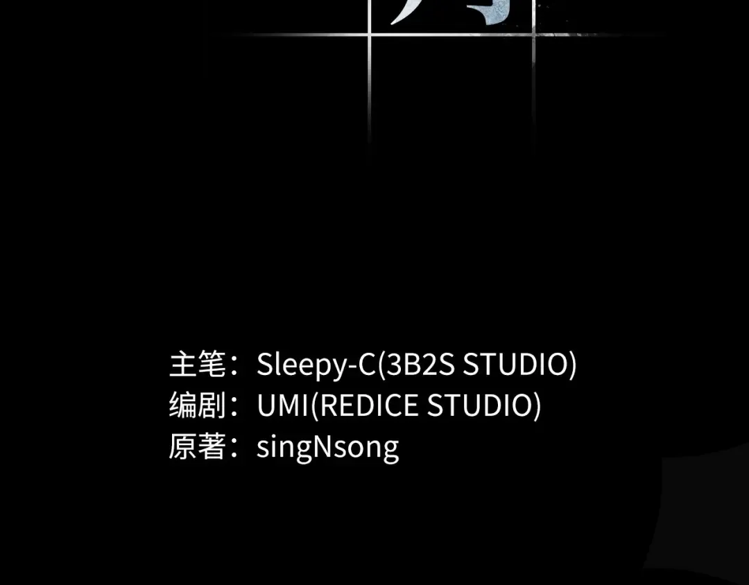 273 美食协会（4） 第92页