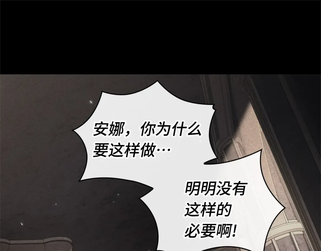 273 美食协会（4） 第95页