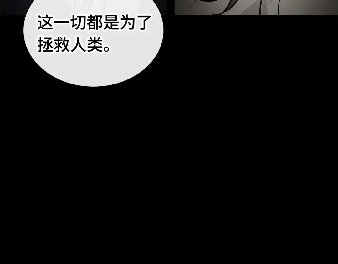 273 美食协会（4） 第100页