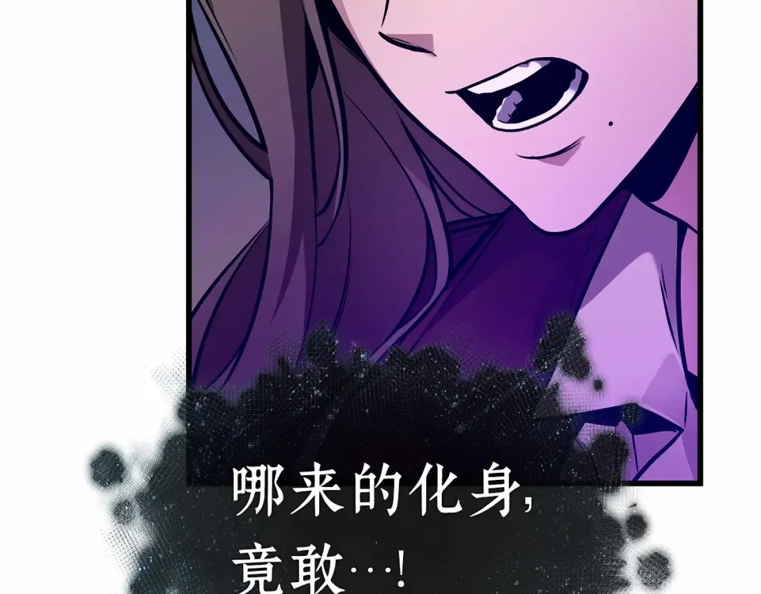 273 美食协会（4） 第114页