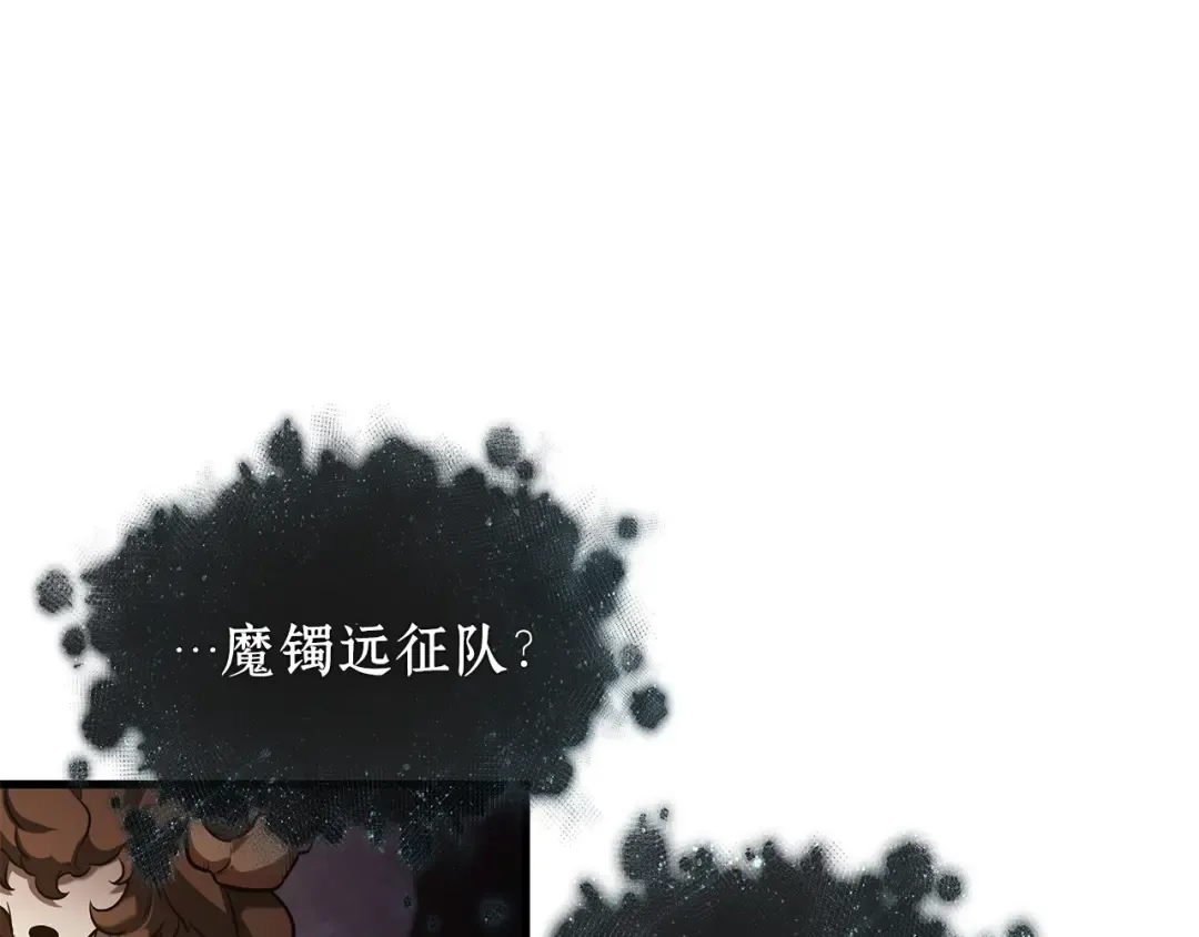 273 美食协会（4） 第130页