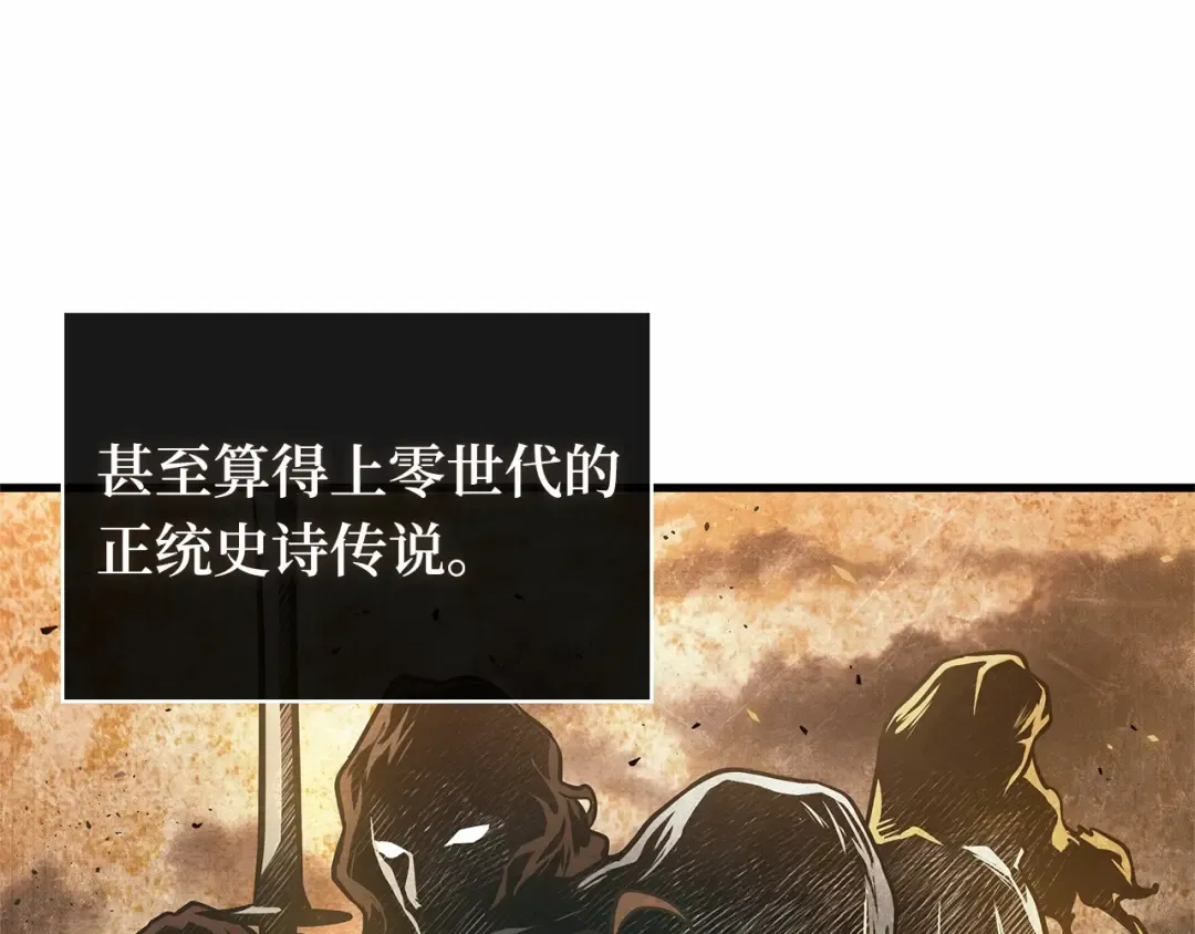 273 美食协会（4） 第135页