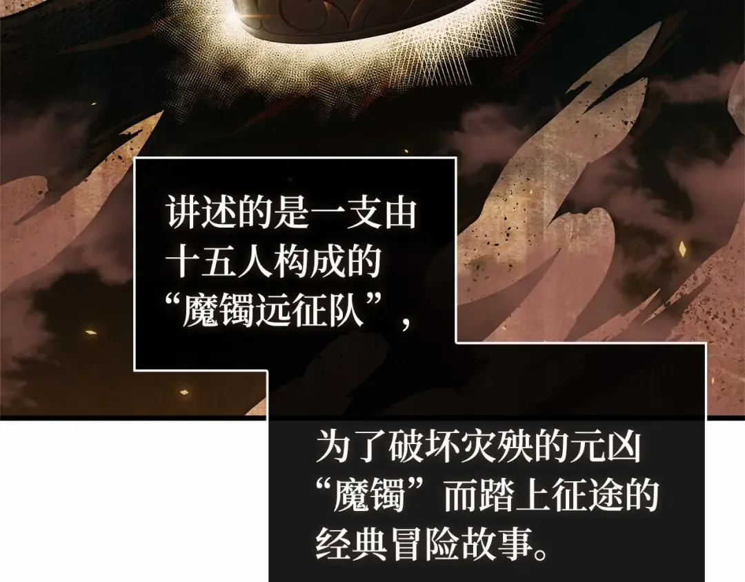 273 美食协会（4） 第137页