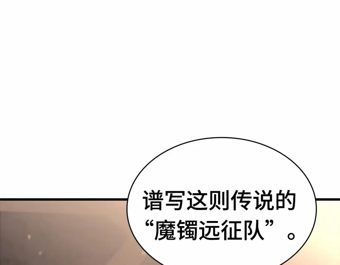 273 美食协会（4） 第141页