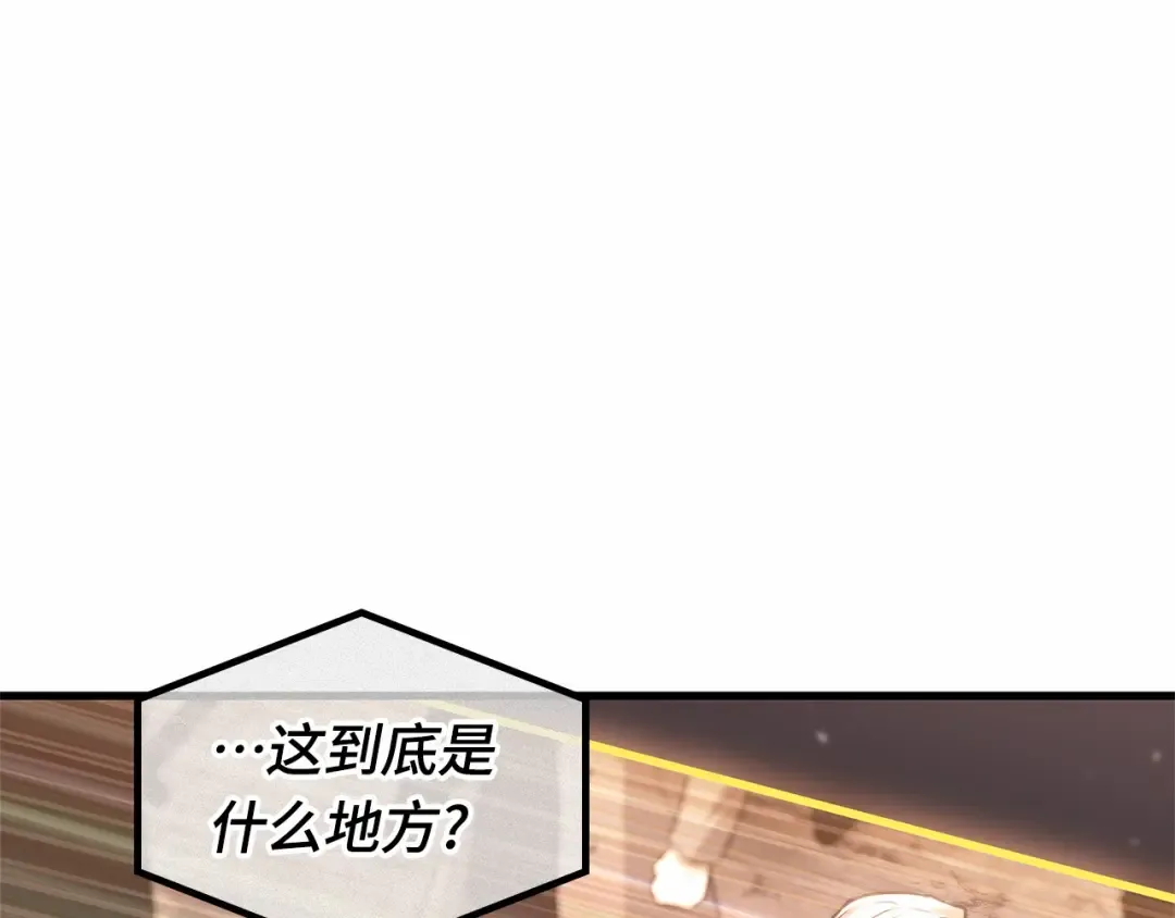 273 美食协会（4） 第145页