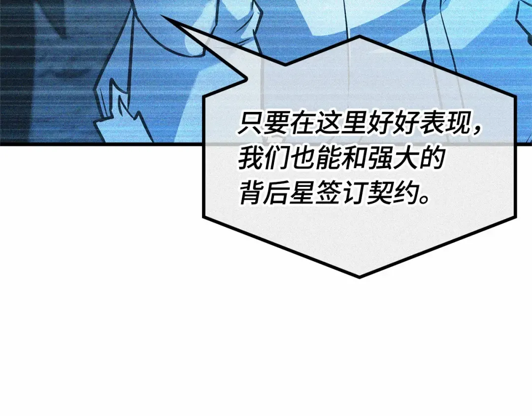 273 美食协会（4） 第151页