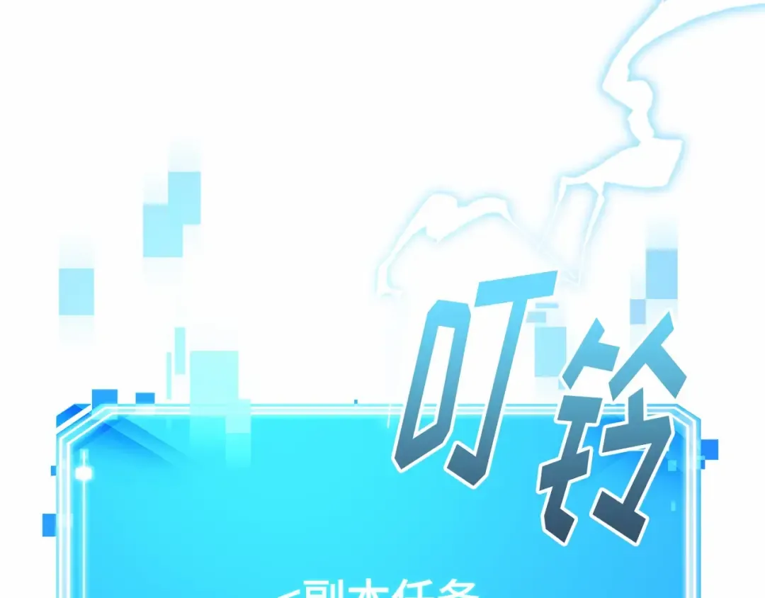 273 美食协会（4） 第154页