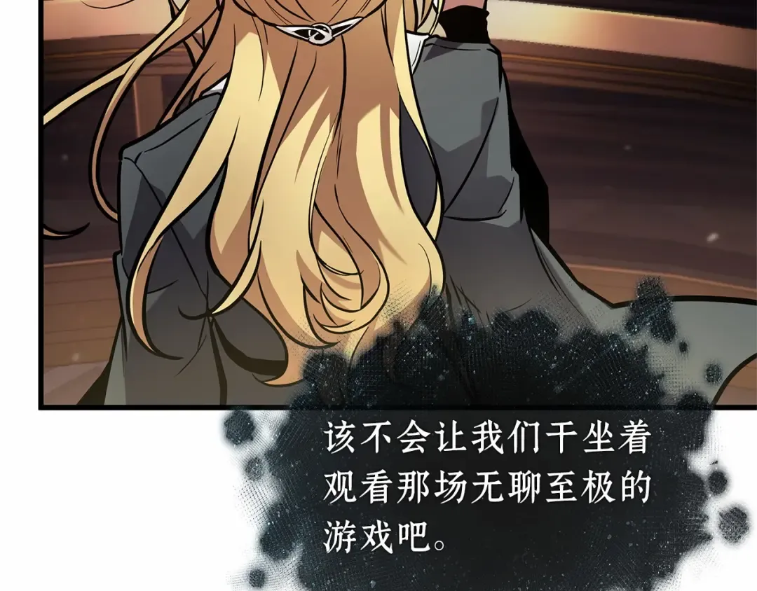 273 美食协会（4） 第163页