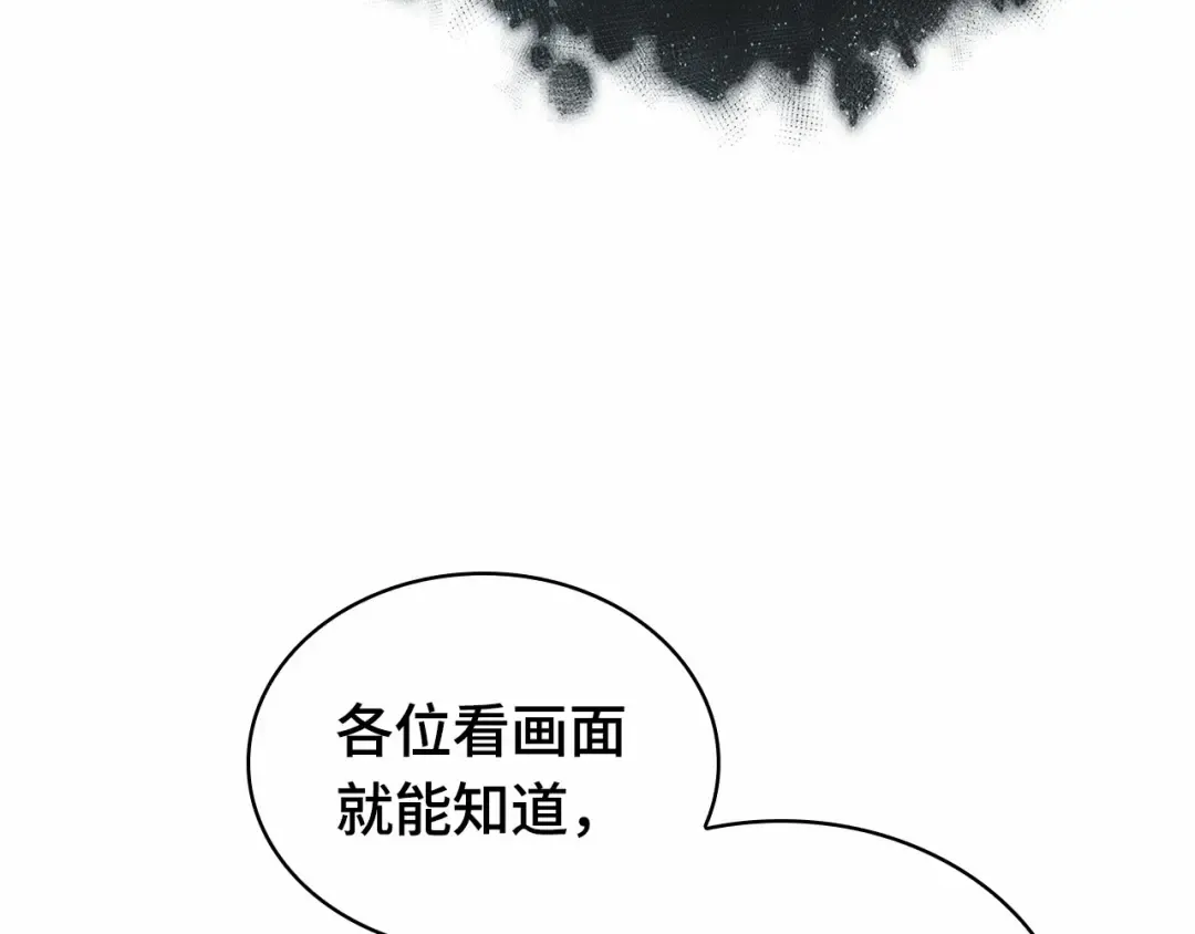 273 美食协会（4） 第164页