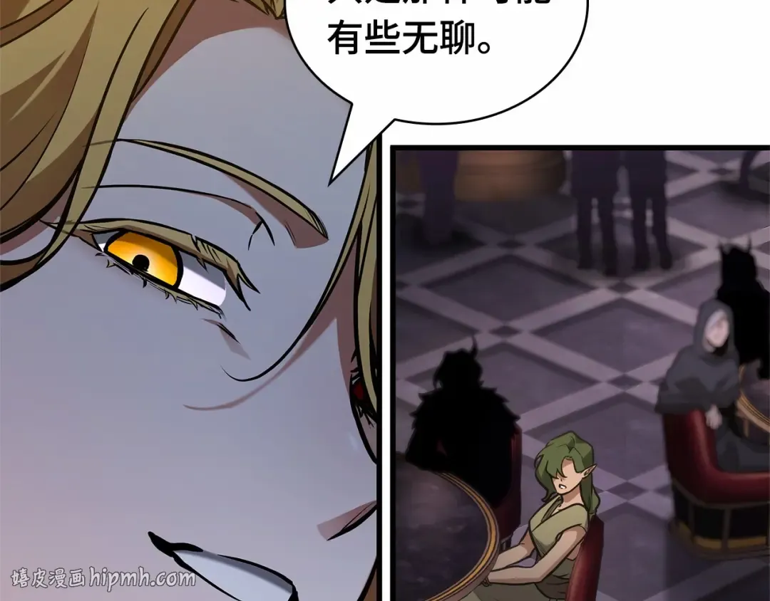 273 美食协会（4） 第168页