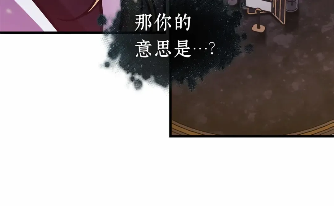 273 美食协会（4） 第170页