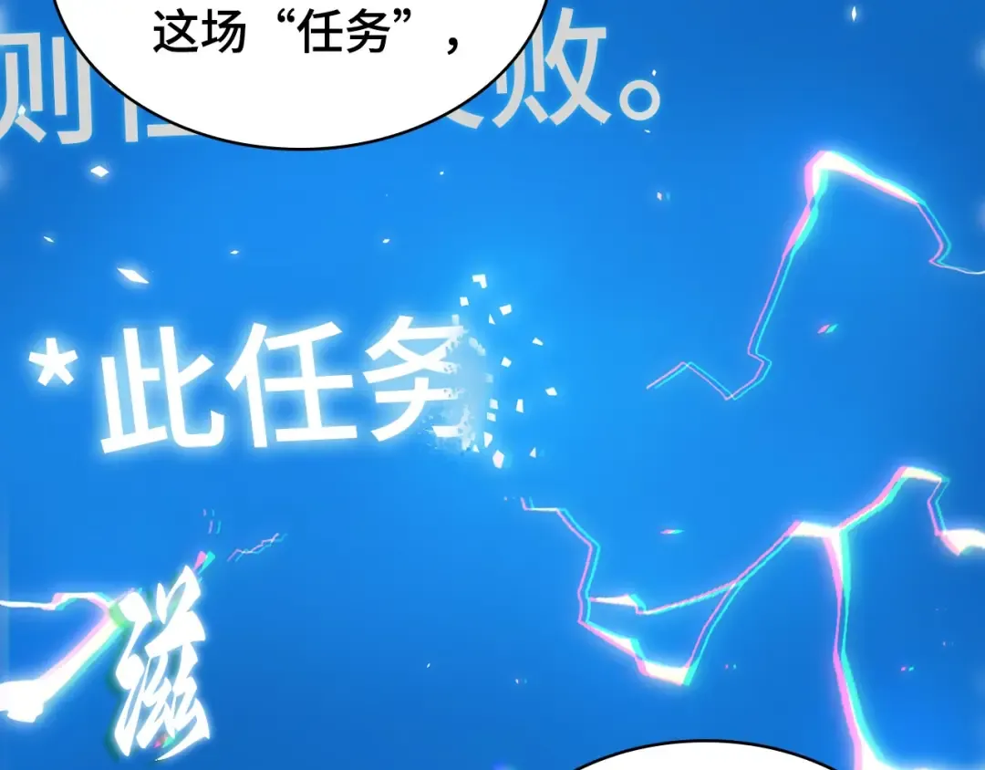 273 美食协会（4） 第172页