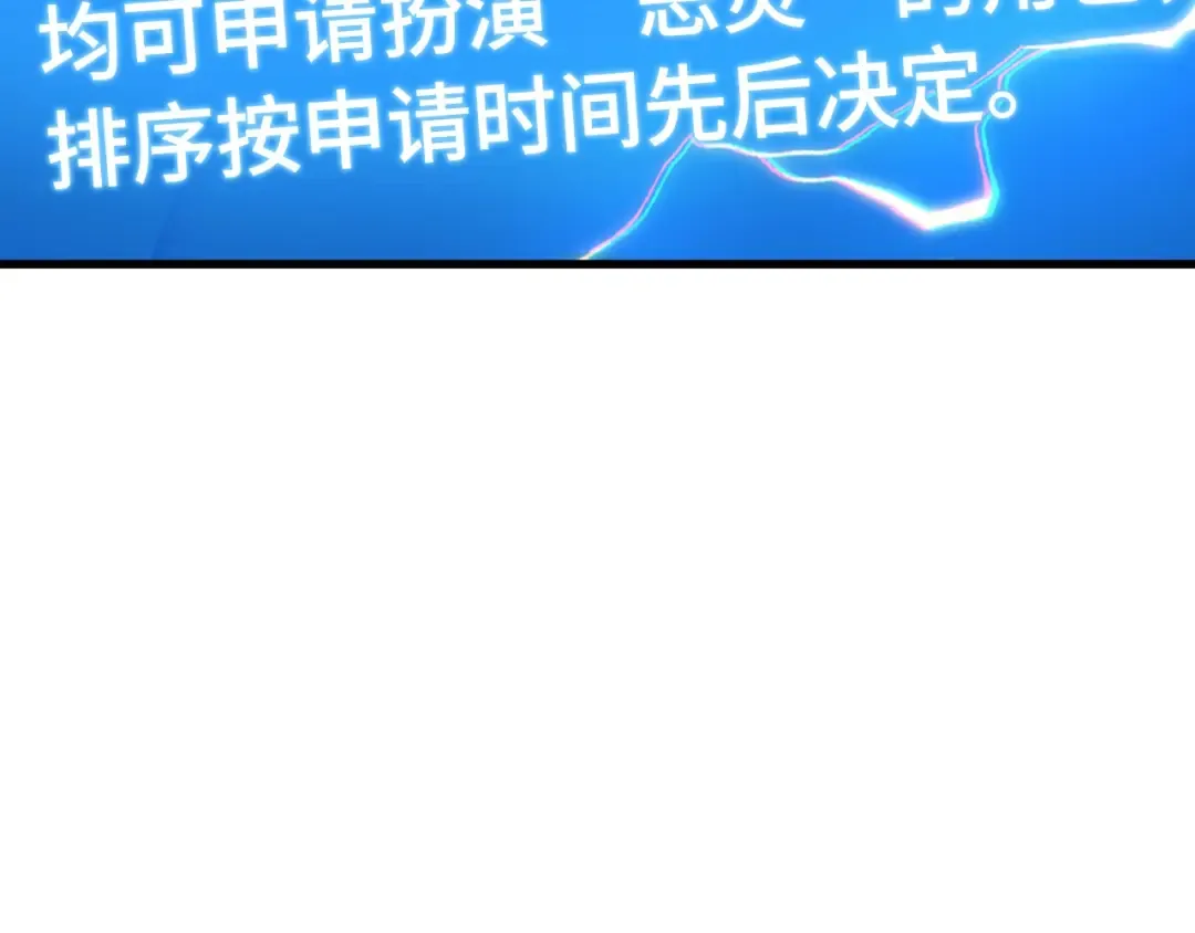 273 美食协会（4） 第175页