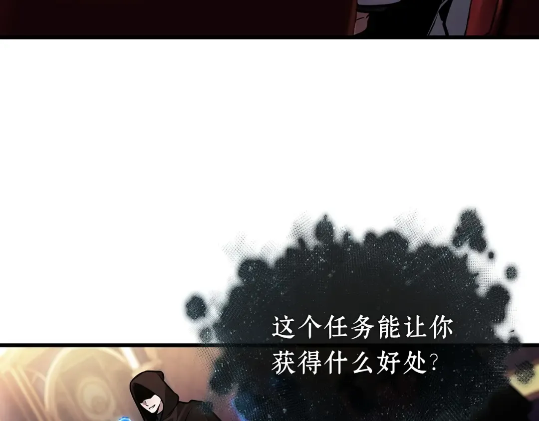 273 美食协会（4） 第178页