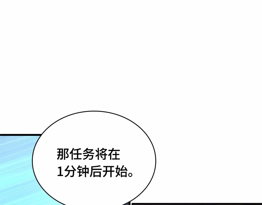 273 美食协会（4） 第186页