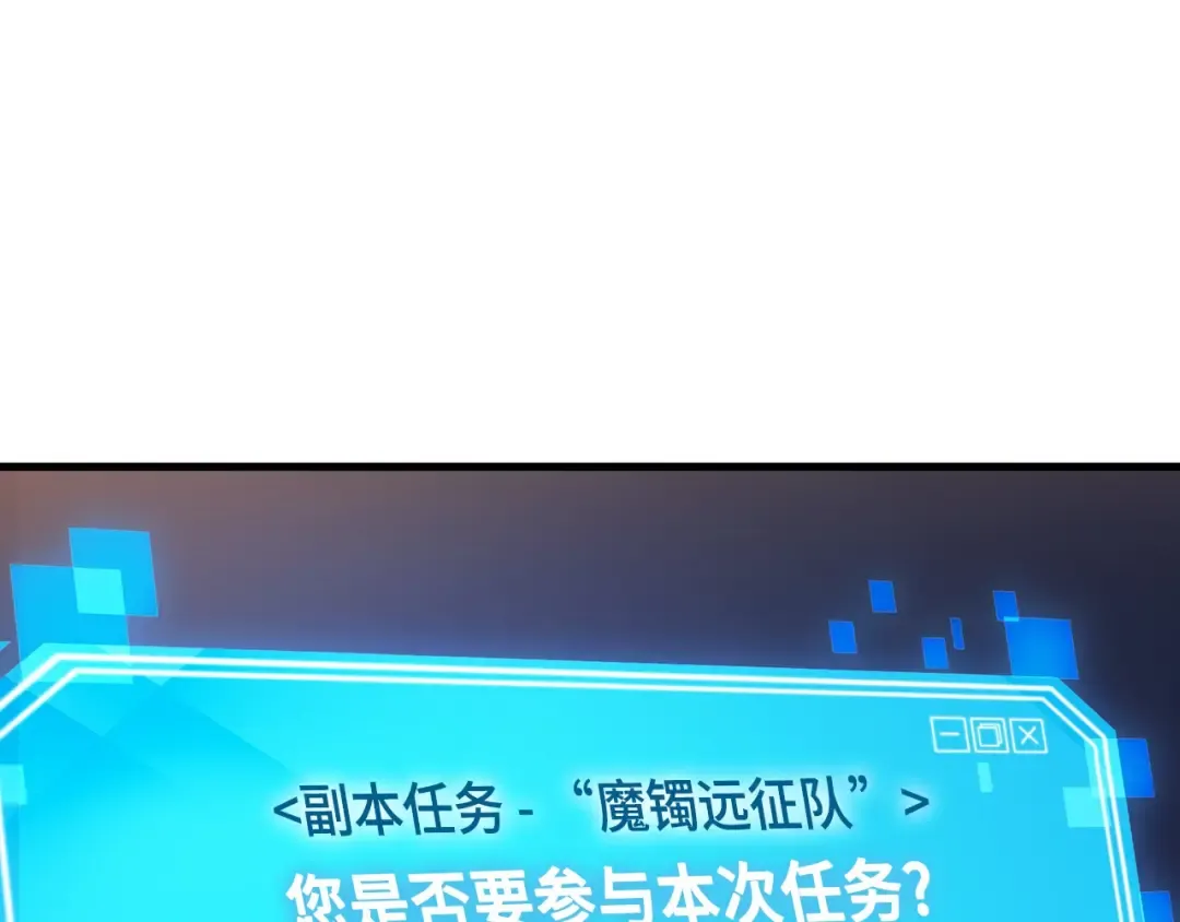 273 美食协会（4） 第190页