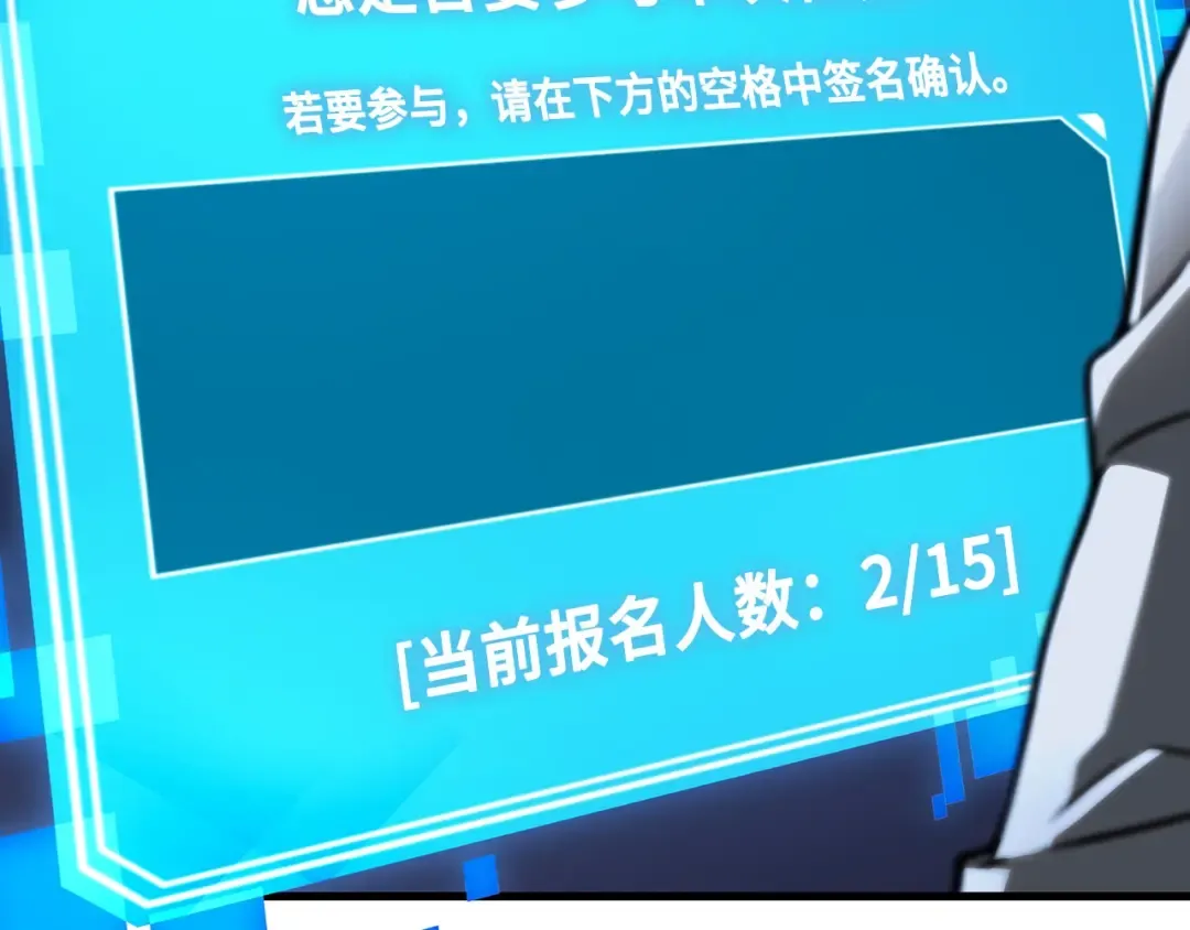 273 美食协会（4） 第191页