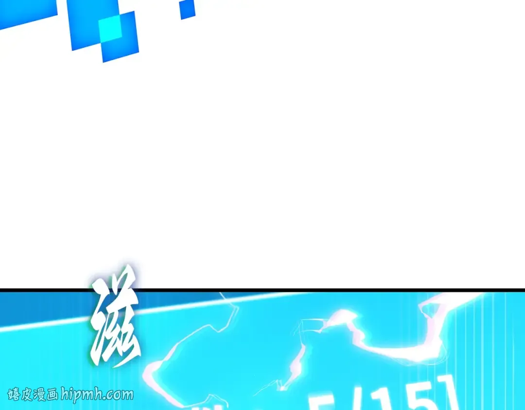 273 美食协会（4） 第192页