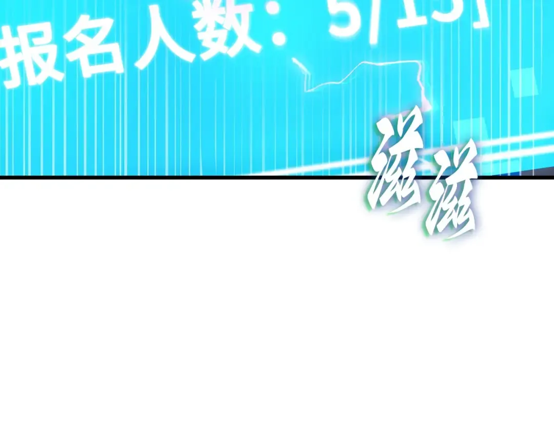 273 美食协会（4） 第193页