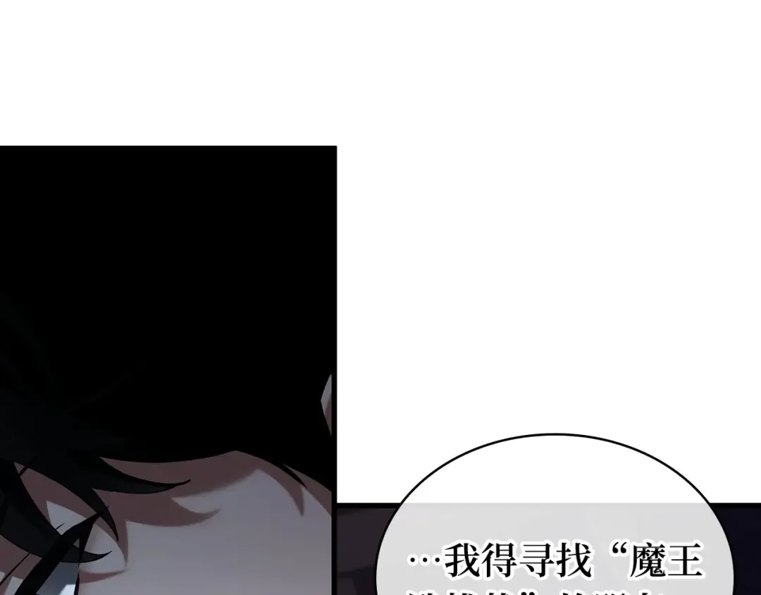 273 美食协会（4） 第194页