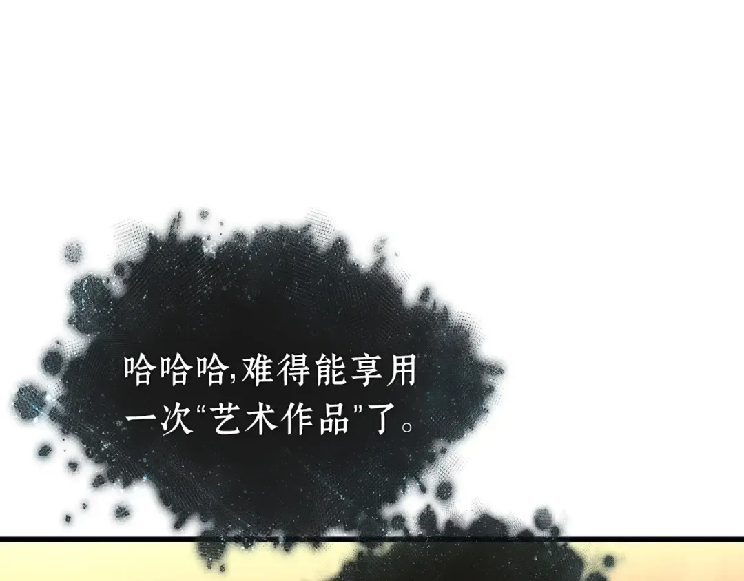 273 美食协会（4） 第199页