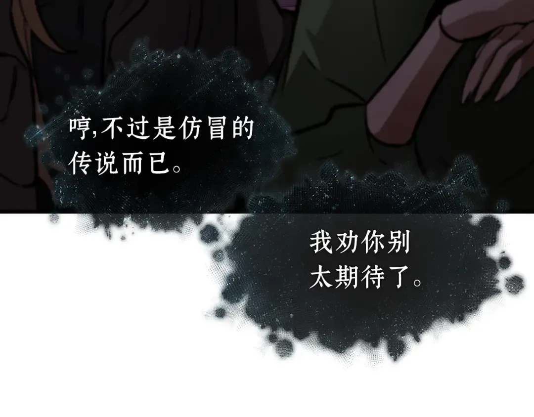 273 美食协会（4） 第201页