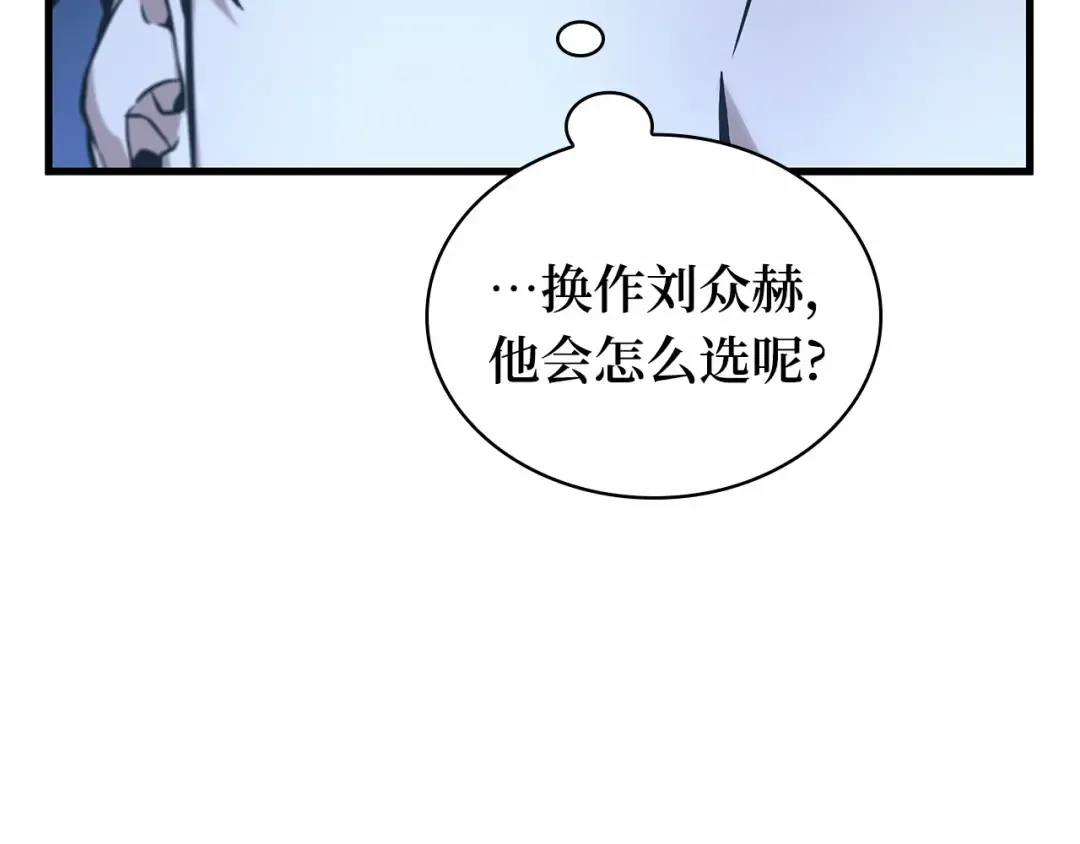 273 美食协会（4） 第219页