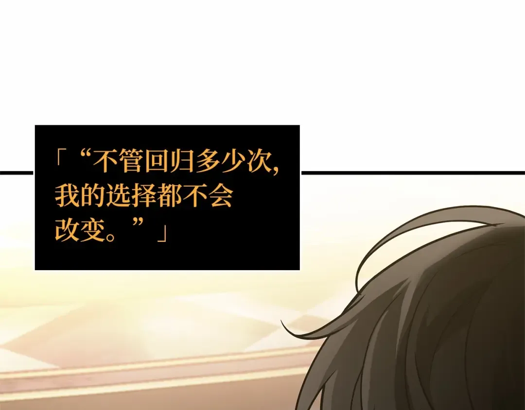 273 美食协会（4） 第220页