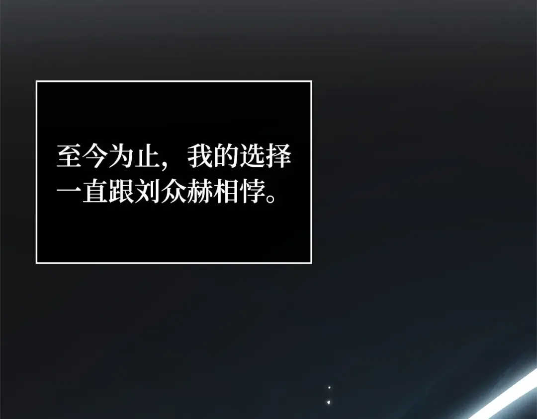 273 美食协会（4） 第225页