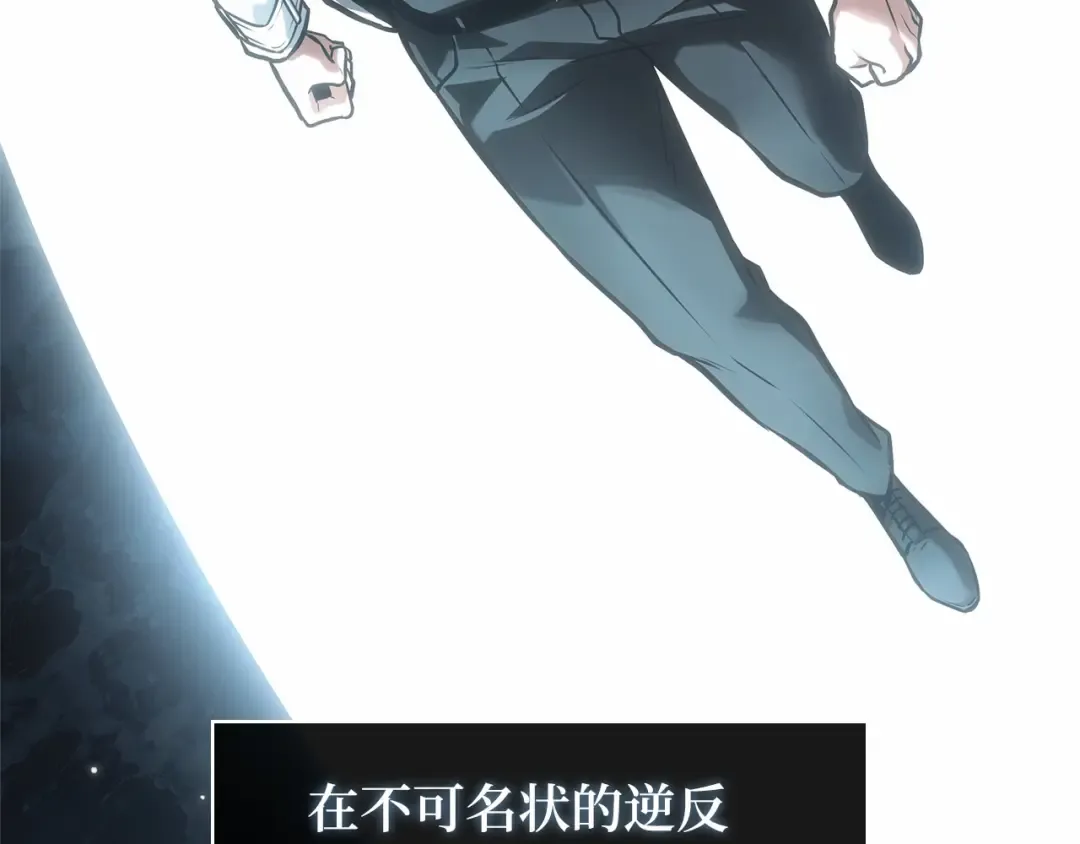 273 美食协会（4） 第229页
