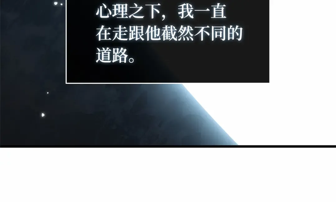 273 美食协会（4） 第230页