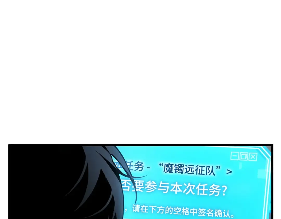 273 美食协会（4） 第236页