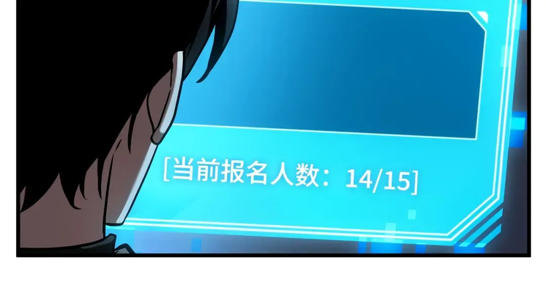273 美食协会（4） 第237页