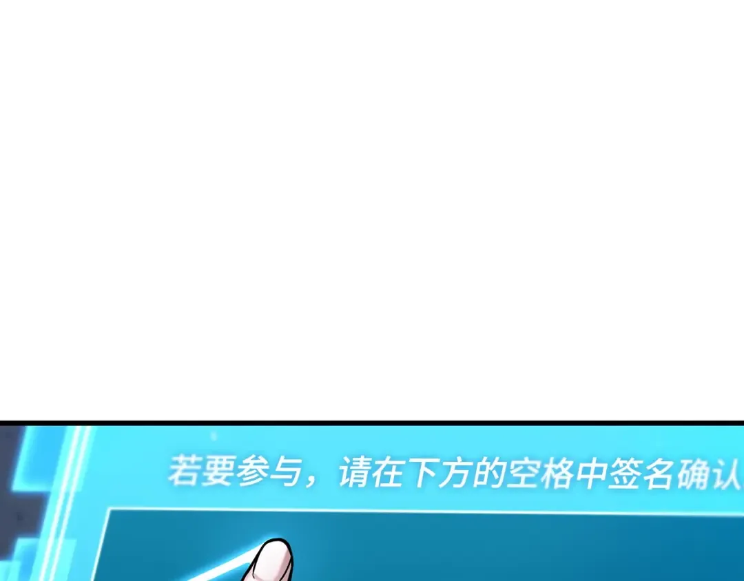 273 美食协会（4） 第238页