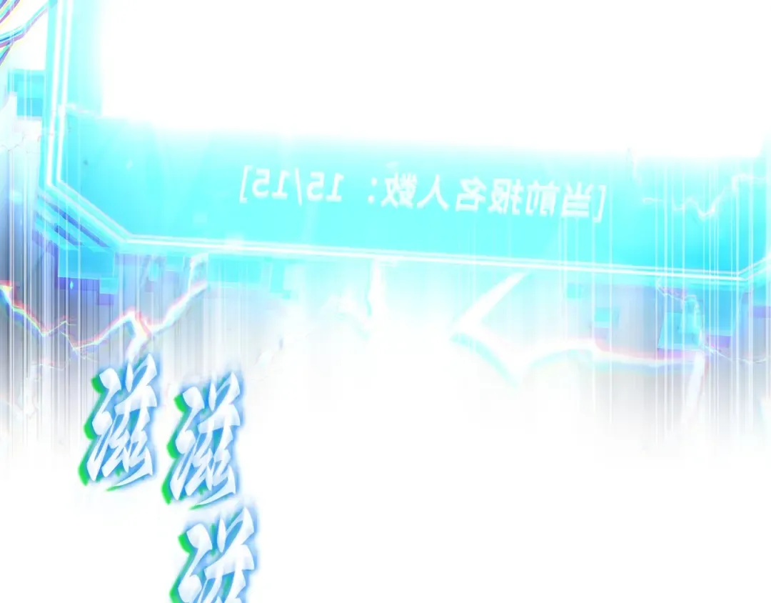 273 美食协会（4） 第242页