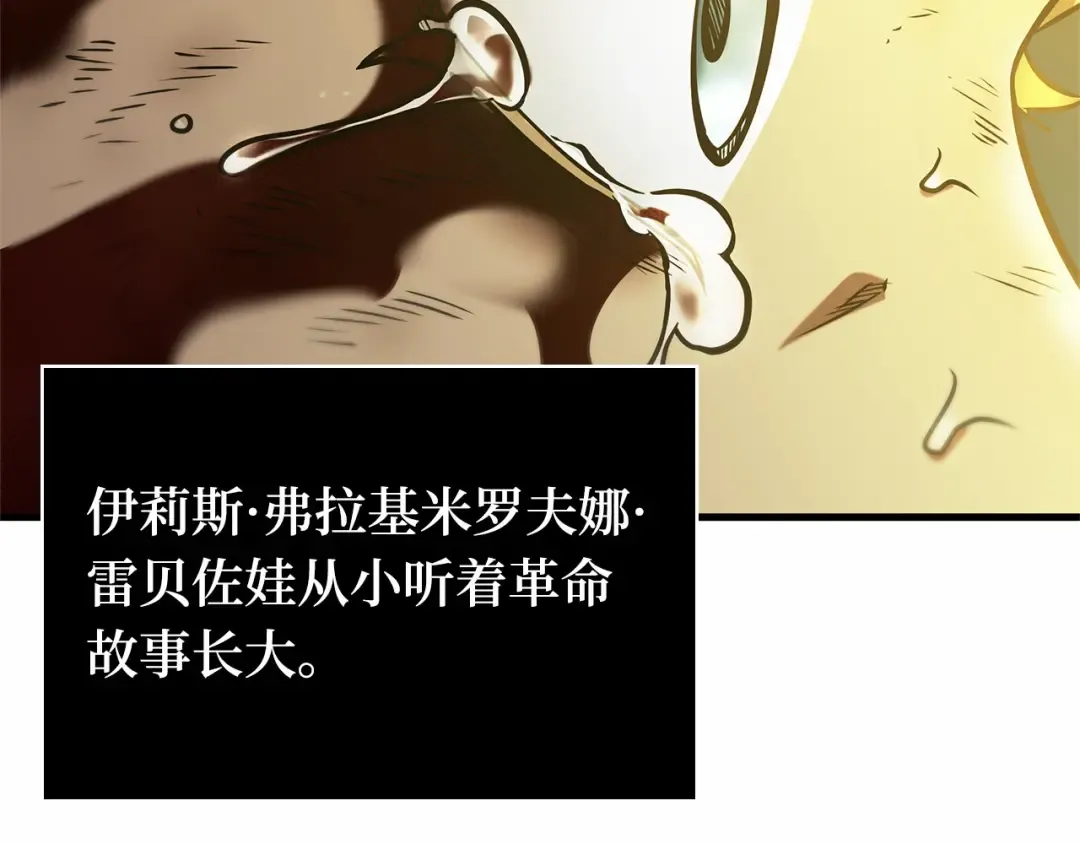 273 美食协会（4） 第258页