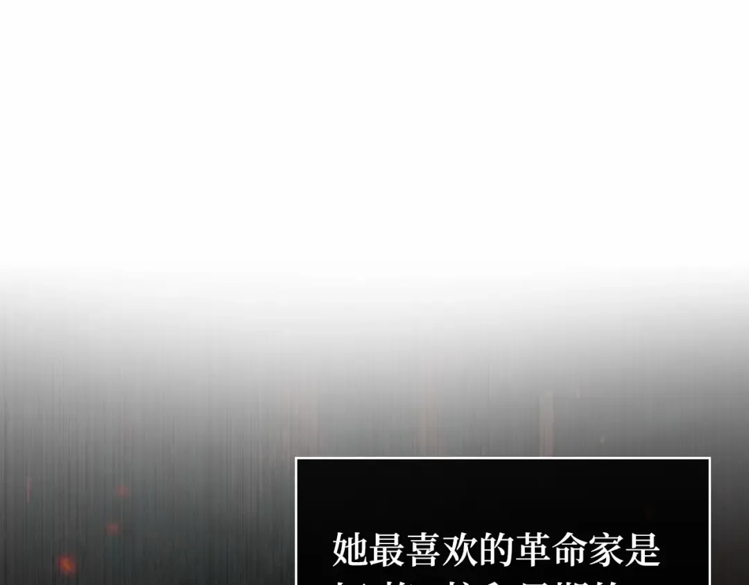273 美食协会（4） 第260页