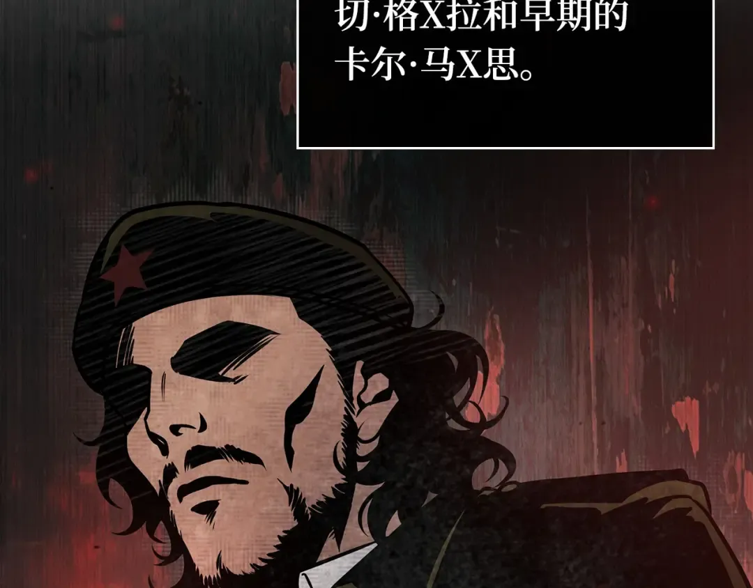 273 美食协会（4） 第261页