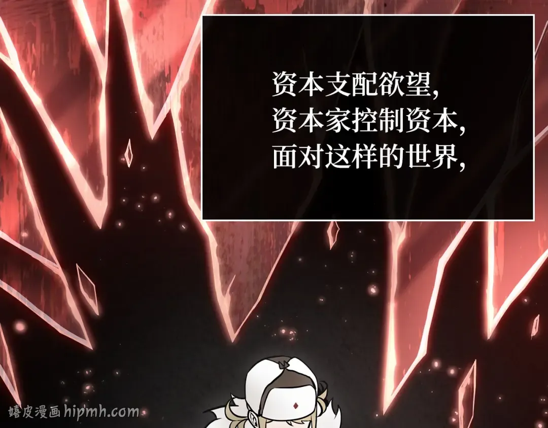 273 美食协会（4） 第264页