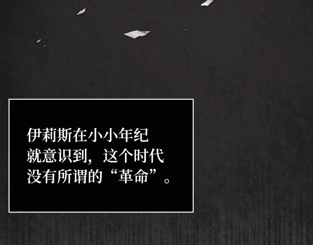 273 美食协会（4） 第266页