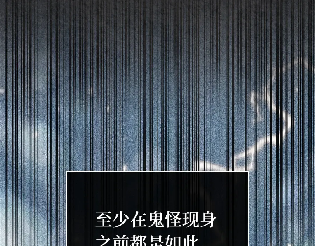 273 美食协会（4） 第267页