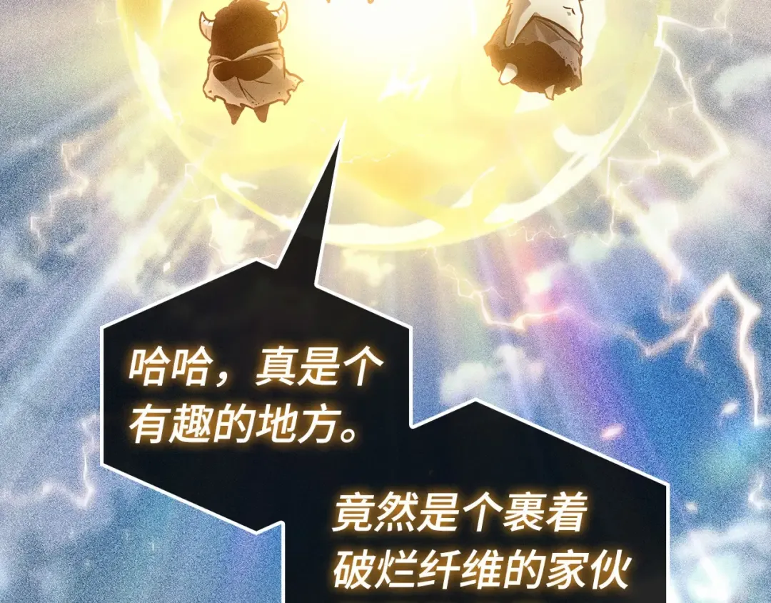 273 美食协会（4） 第269页