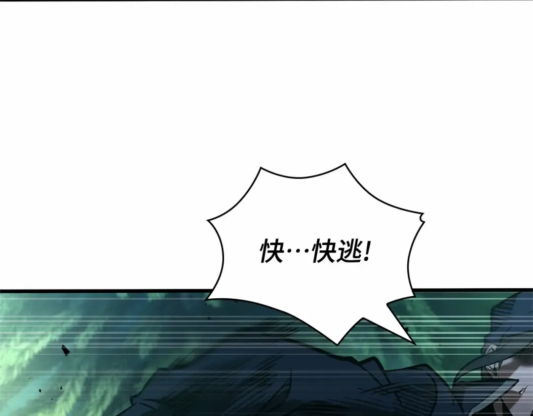 273 美食协会（4） 第286页