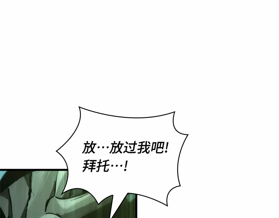 273 美食协会（4） 第289页