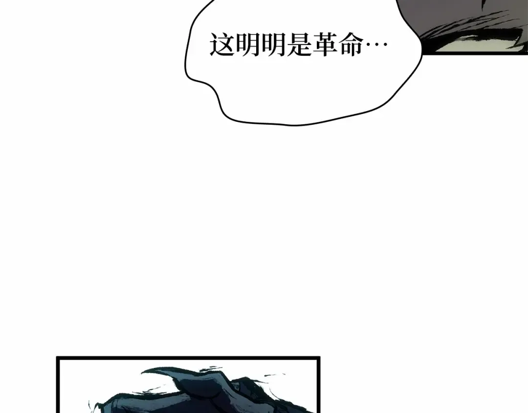 273 美食协会（4） 第292页